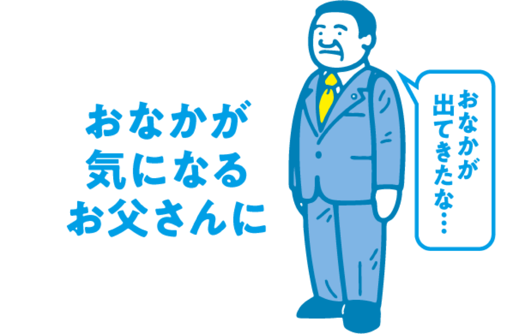 2名同時入会でとってもお得!!トモ割